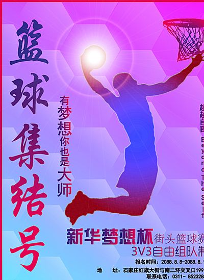 S雷霆比赛 S雷霆比赛