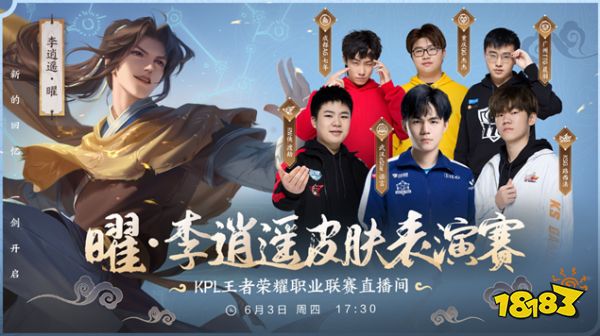 在比赛开局 在比赛开局