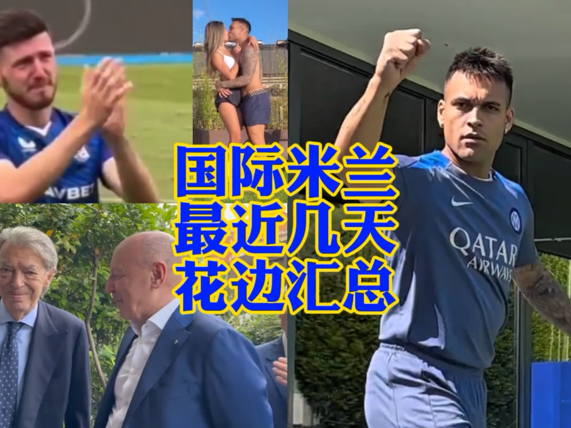 福仔通过他