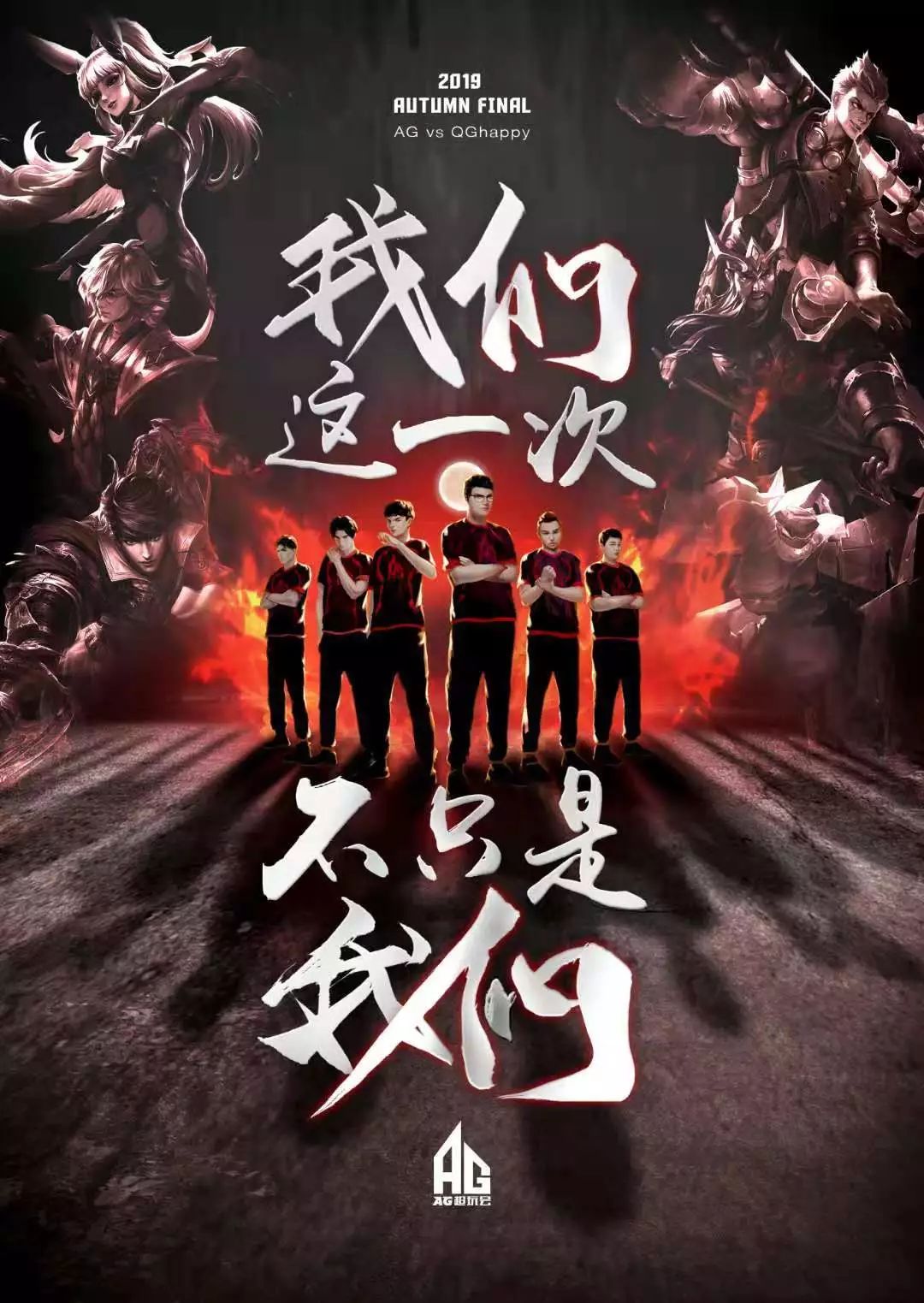 崛起 崛起