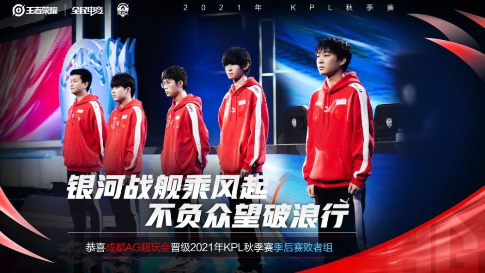 不仅是球队