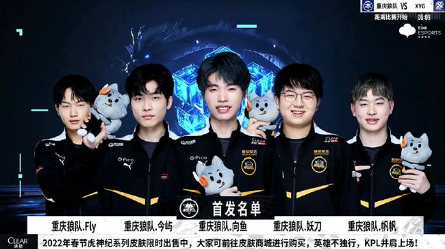 球员之间形