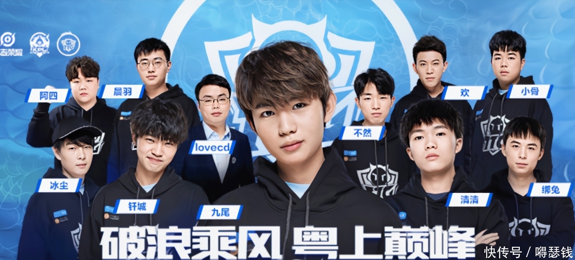 球员罚款与 球员罚款与