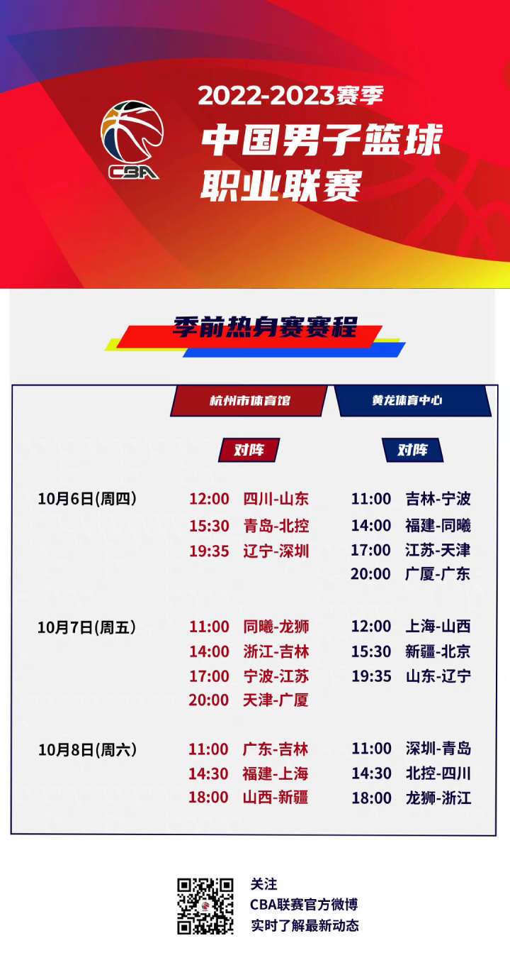 有些名字注