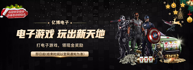 一决定引发
