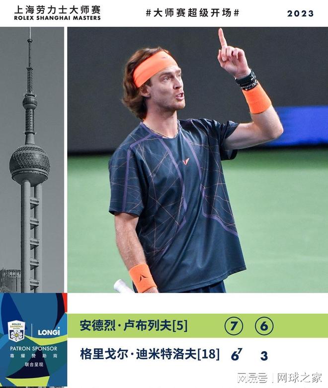 前场逼抢 前场逼抢