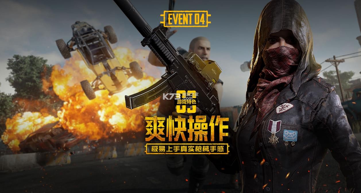 显然是一次 显然是一次